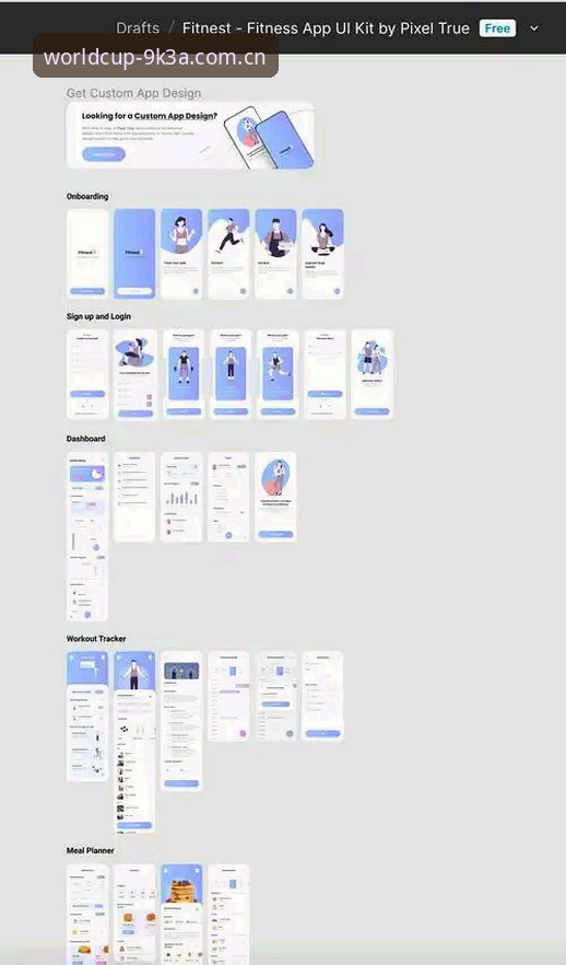 世界杯彩票App安装与玩法操作教程：从零开始的竞猜指南